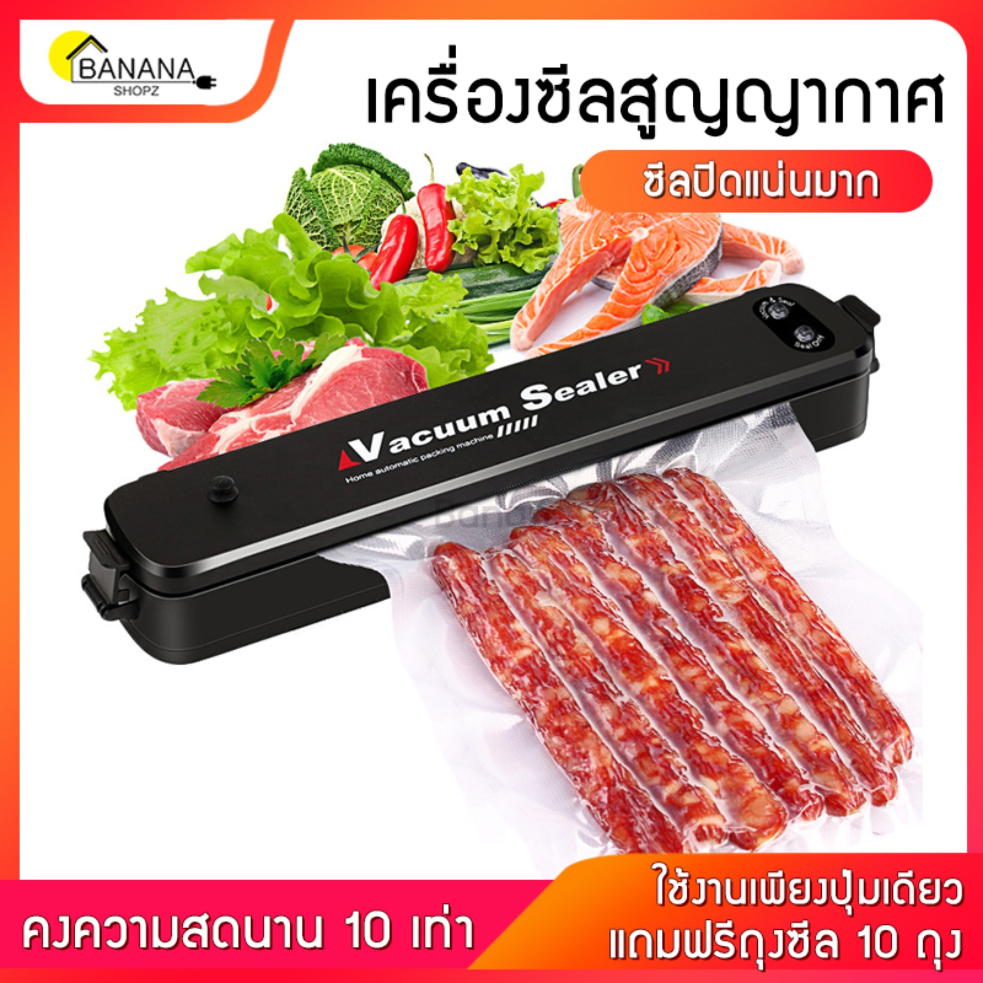 รีวิว เครื่องซีลสูญญากาศ ปิดปากถุง Vacuum Sealer XINBAOLONG รุ่น LP11