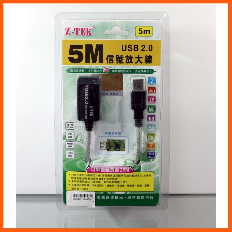 ลดราคา Z-TEK usb ความยาว5เมตร #ค้นหาสินค้าเพิ่ม สายสัญญาณ HDMI Ethernet LAN Network Gaming Keyboard HDMI Splitter Swithcher เครื่องมือไฟฟ้าและเครื่องมือช่าง คอมพิวเตอร์และแล็ปท็อป