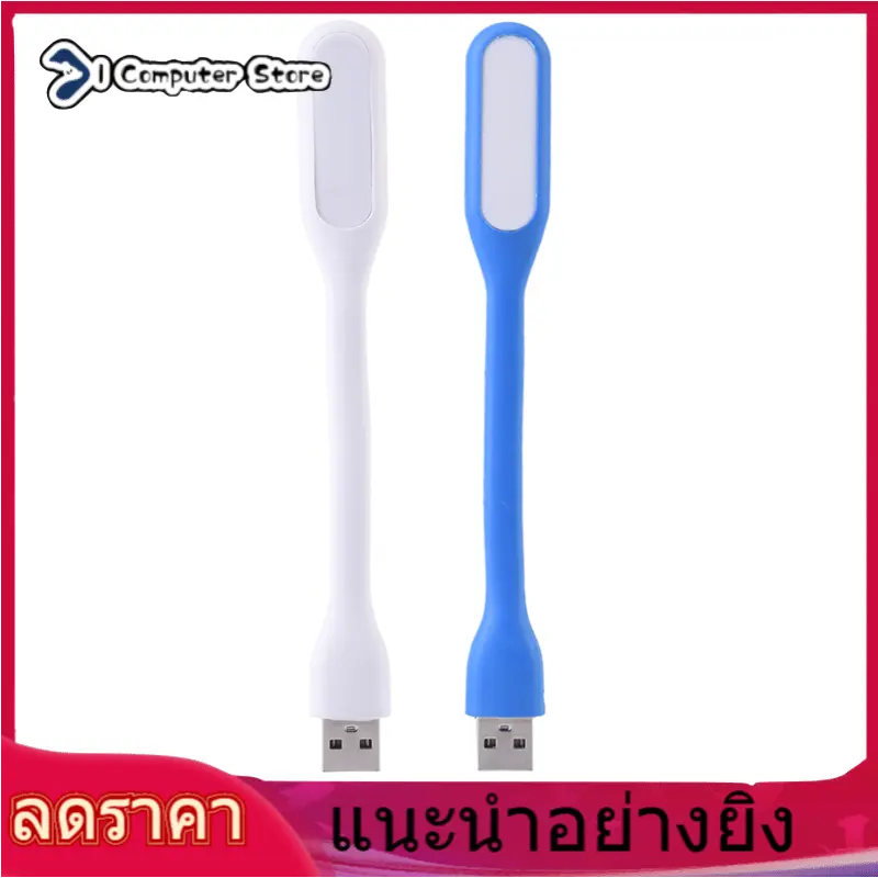 ภาพสินค้าPortable For Xiaomi USB LED Light Port Bendable USB LED Lamp Light จากร้าน I Computer Store บน Lazada ภาพที่ 1