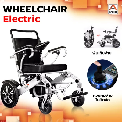 รถเข็นไฟฟ้า วีลแชร์ไฟฟ้า Wheelchair Electric Wheelchair รถเข็นผู้ป่วย รถเข็นผู้สูงอายุไฟฟ้า เก้าอี้เข็นไฟฟ้า