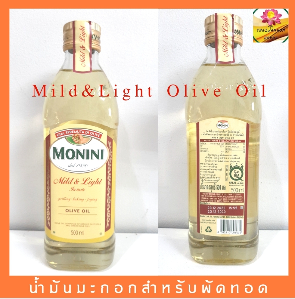 โมนีนี่ น้ำมันมะกอก​ OLIVE OIL MONINI Mild & Light ขนาด 500ml