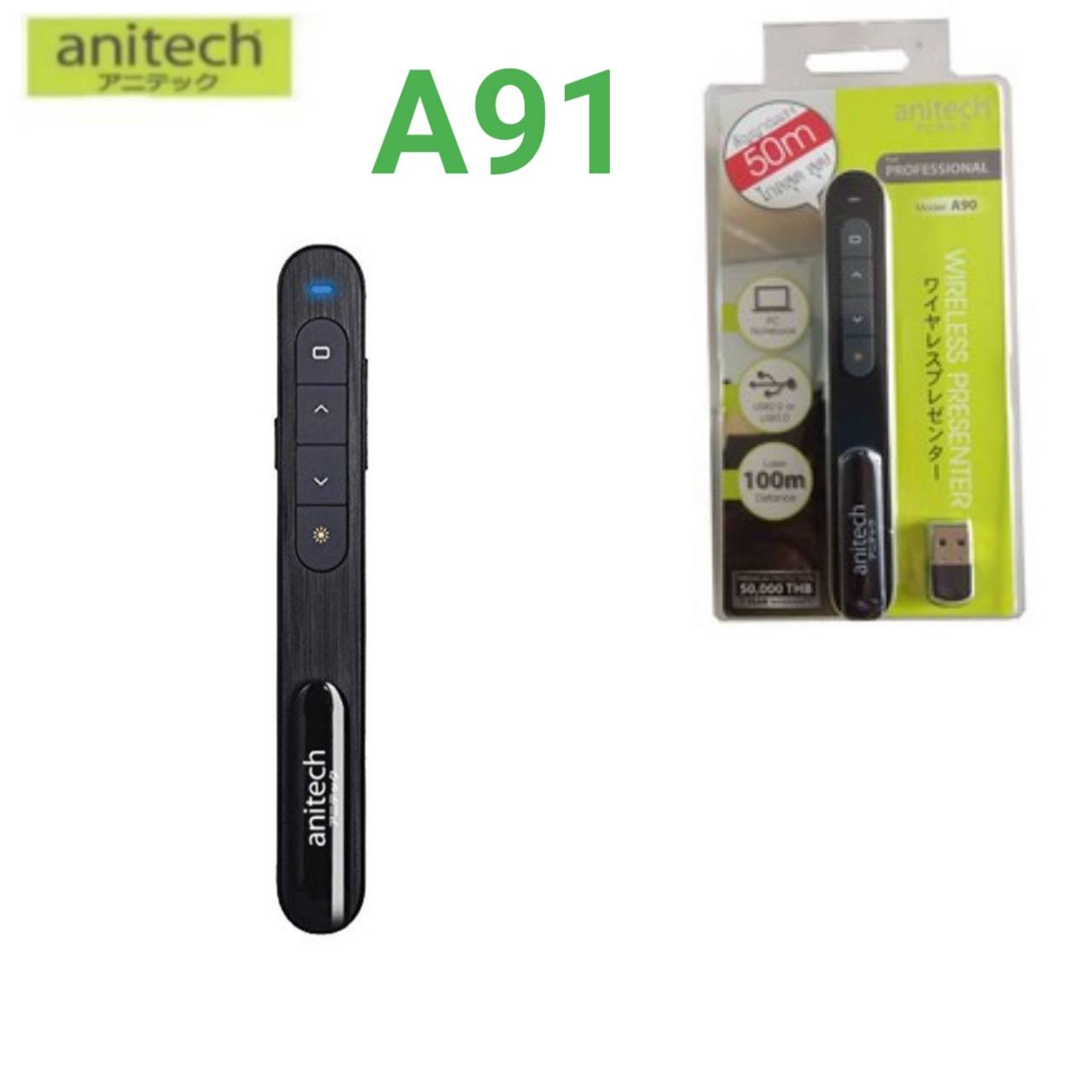 Anitech A91 LASER POINTER เลเซอร์นำเสนองาน เลเซอร์พอยเตอร์ พ๊อยเตอร์