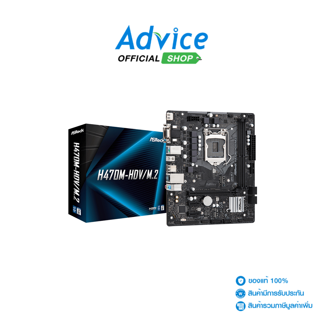 ASRock H470M PRO4マザーボード - 通販 - pinehotel.info