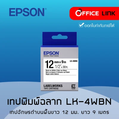 Epson Labelworks Tape Cartridge LK-4WBN Black on White 12mm x 9m