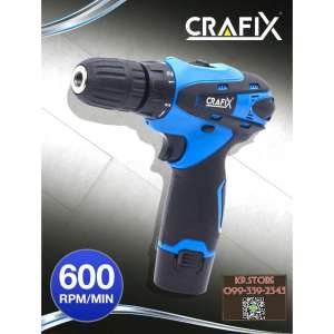 Crafix สว่านไร้สาย 600W