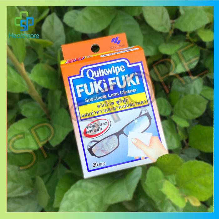 Quikwipe FukiFuki กระดาษเช็ดแว่น แผ่นเช็ดแว่น น้ำยาล้างแว่น ผ้าเช็ดหน้าจอ ควิกไวพ์ lens cleaning wipes quickwipe fukifuki บรรจุ20ชิ้น