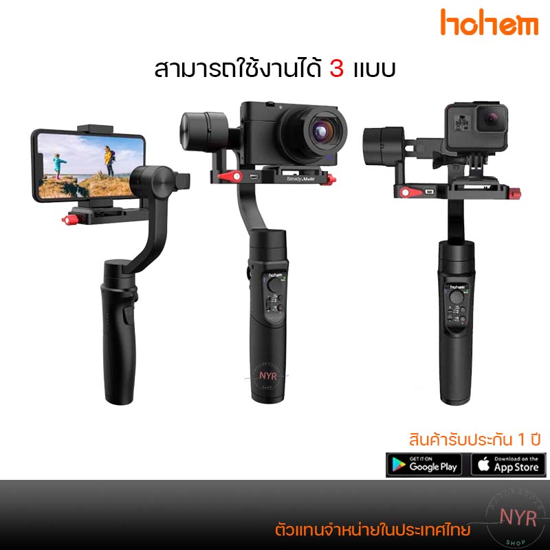 ไม้กันสั่นกล้อง Sony RX100ZV1RX0IIHXWX gopro ไม้กันสั่นมือถือ 3แกน