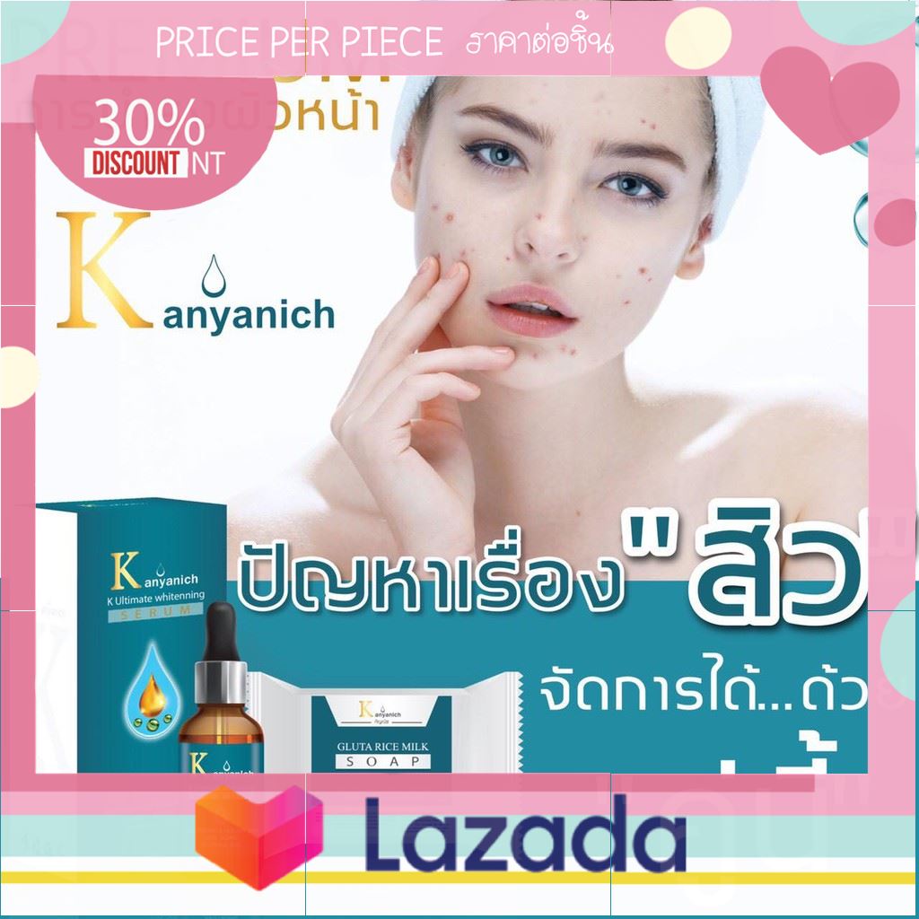 ..ฟรี ของแถม ช่วงโปรโมชั่น.. Kanyanich Serum (K Serum) ของแท้100% แถมฟรี สบู่ 1 ก้อน ..ใหม่แกะกล่อง..