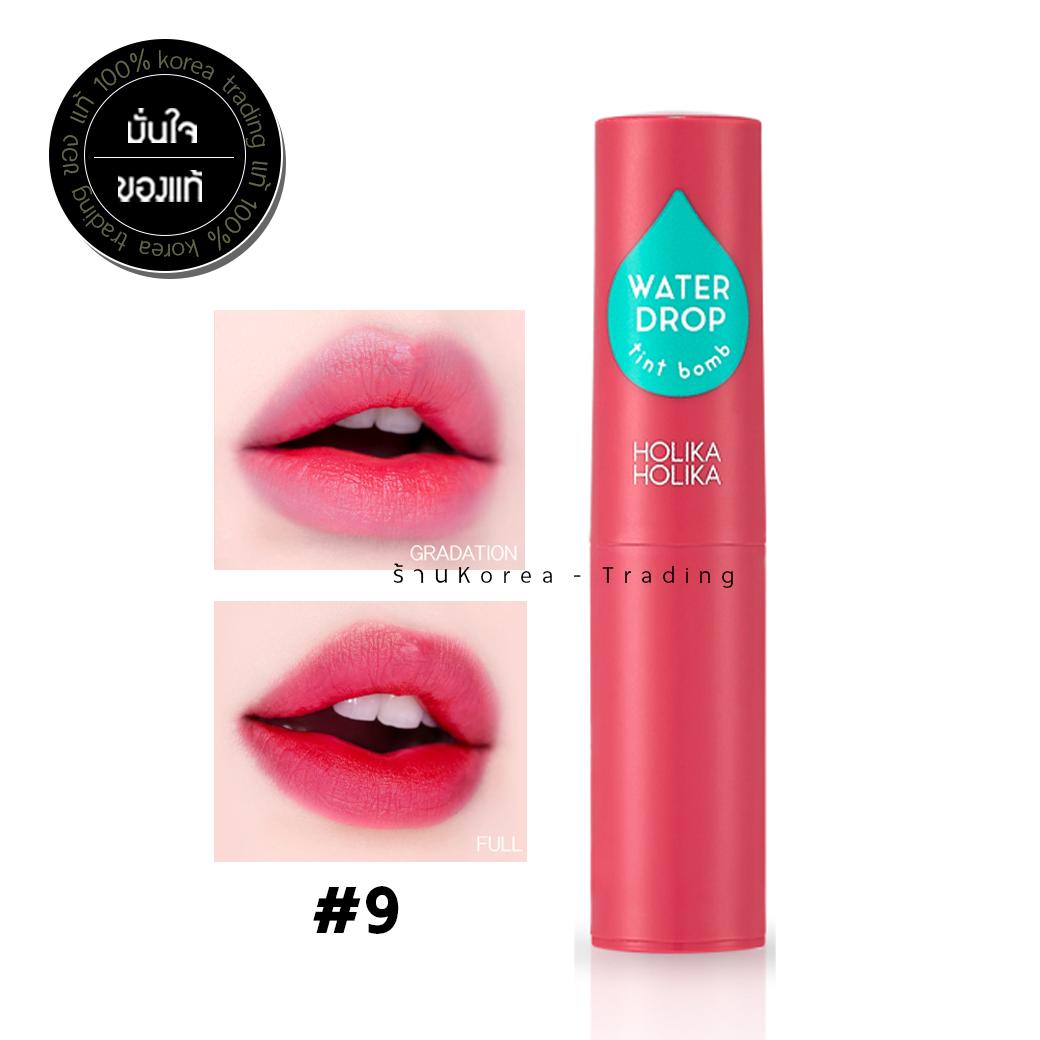 ใหม่!! สวยสุด ดีสุด ได้ดั่งใจ Holika Holika Velvet blanket tint