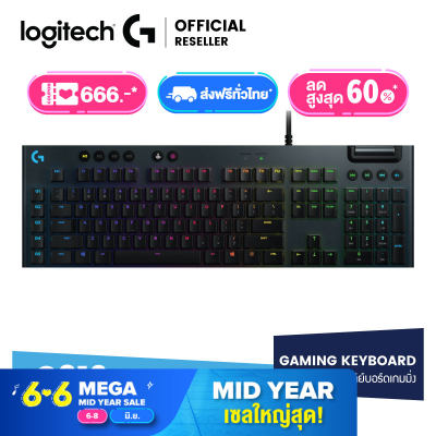 Logitech G813 LIGHTSYNC RGB MECHANICAL (TACTILE) Gaming Keyboard
คีย์บอร์ดเกมมิ่ง