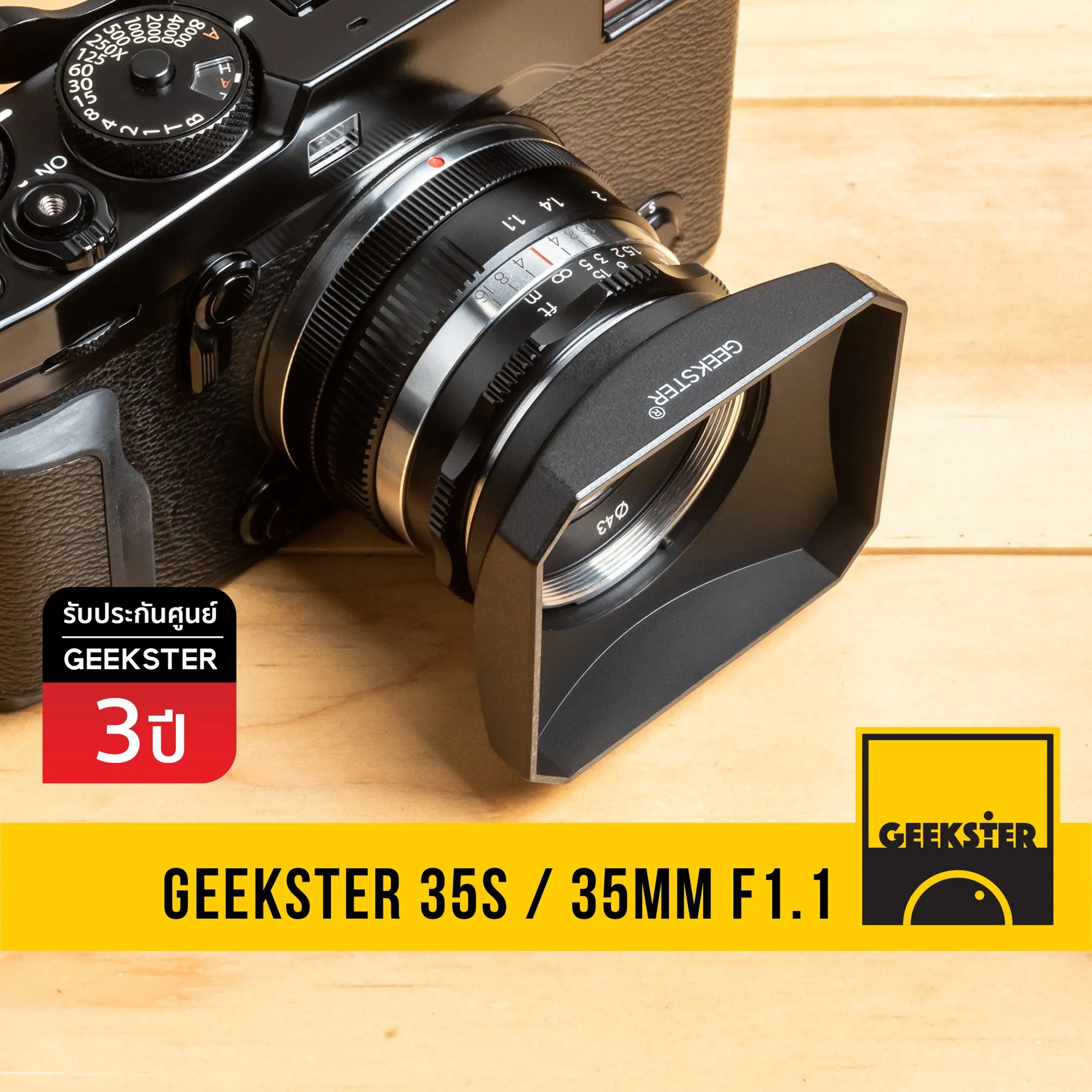 มาแรงใหม่ล่าสุด Geekster 35 mm F1.1 / 35S ⭐️ ละลายสุดๆ ภาพคมชัด สำหรับกล้อง Mirrorless ( FUJI / OLYMPUS / SONY / PANASONIC / CANON / TL / SL / CL ) ( เลนส์หลังละลาย เลนส์มือหมุน เลนส์ หน้าชัดหลังเบลอ เลนส์ละลาย ) ( สำหรับ กล้อง Mirrorless ) ( 35mm f 1.1 )