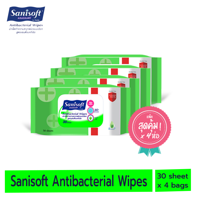 Sanisoft Antibacterial Wipes 30's (แพ็คสุดคุ้ม X 4ห่อ) / ผ้าเช็ดทำความสะอาดผิวแบบเปียก สูตรแอนตี้แบคทีเรีย (30แผ่น x 4ห่อ)