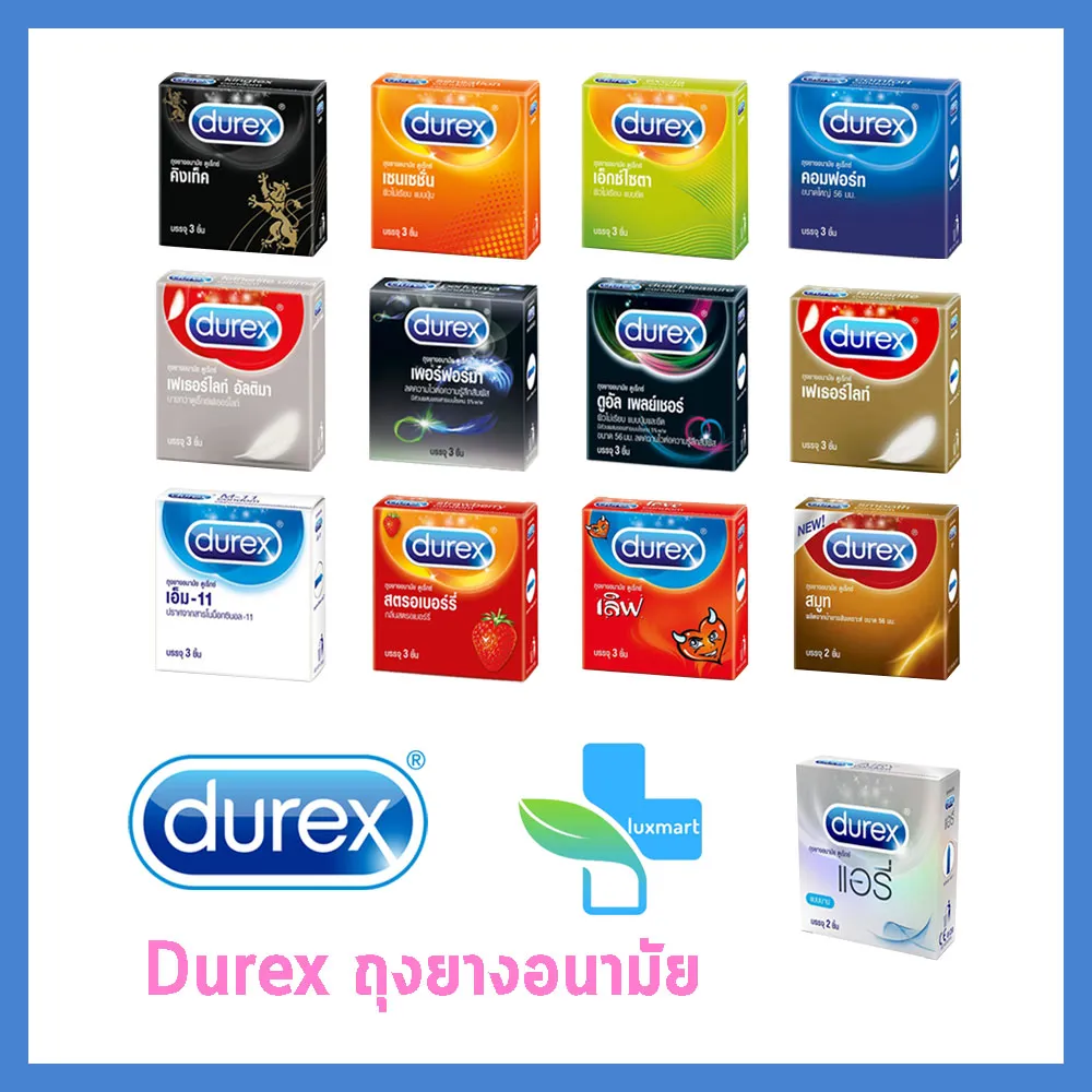 Durex  ขนาด 49-56 มม (บรรจุ 3 ชิ้น/กล่อง) [ 1 กล่อง ] ดูเร็กซ์  ถุงยางอนามัย ทุกรุ่น