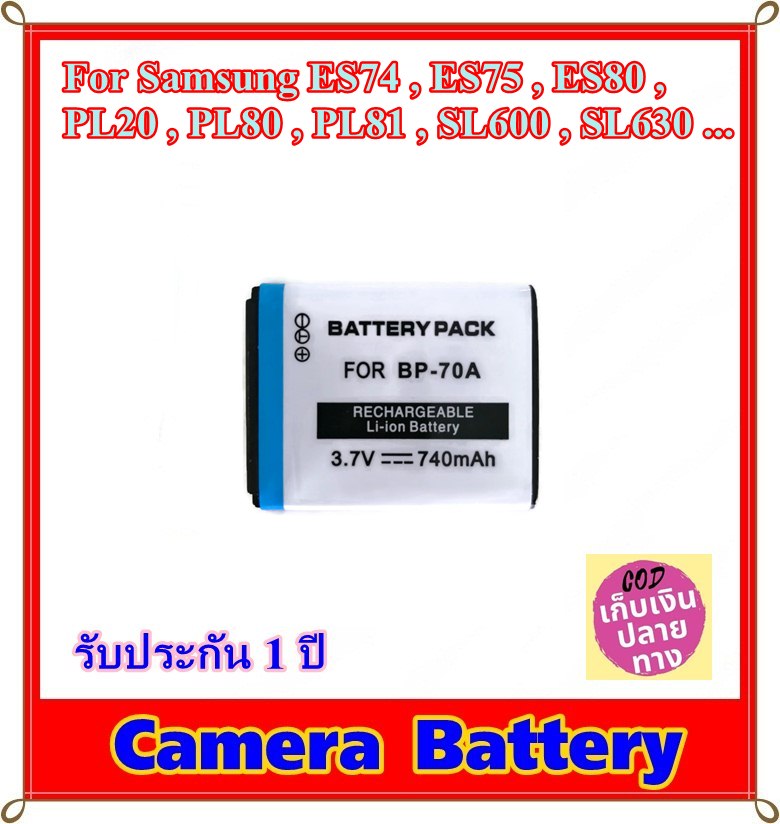 Battery Camera For Samsung ES74 , ES75 , ES80 , PL20 , PL80 , PL81