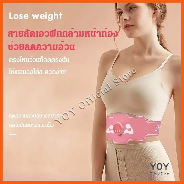 Sale ❒เข็มขัดรัดเอวฝึกกล้ามหน้าท้อง ช่วยลดความอ้วน รุ่นชายหญิง1 อุปกรณ์เสริมฟิตเน็ต ออกกำลังกาย เพื่อสุขภาพ