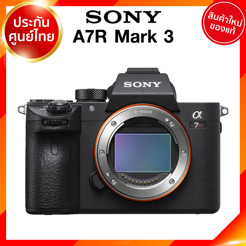 Sony A7R Mark 3/ ILCE-7RM3 Mirrorless Camera กล้อง โซนี่ มิลเลอร์เลส ประกันศูนย์ *เช็คก่อนสั่ง
