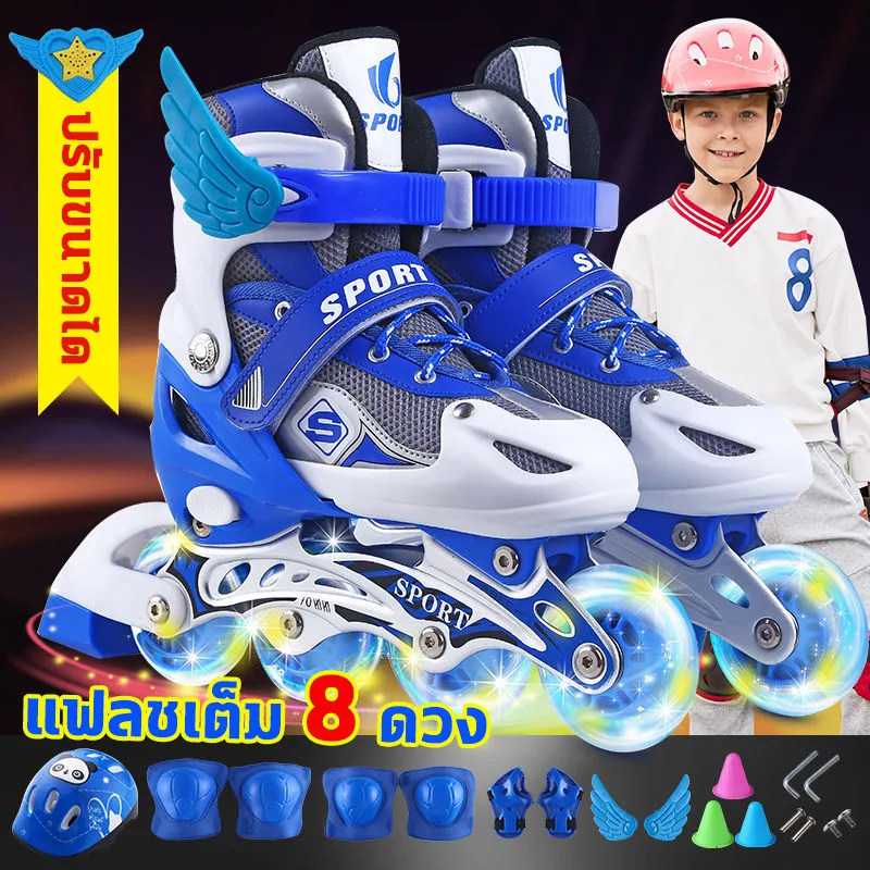 รองเท้าสเก็ต โรลเลอร์เบลด Roller Blade Skate ่น S=26-32 M=33-37 L=37-41 รองเท้าสเก็ตเด็ก โรลเลอร์สเก็ต ล้อPU กระพริบ แฟลชเต็ม 8 ดวง ล้อที่ทนต่อการสึกหรอ ปรับขนาดได้ ตัวยึดอลูมิเนียมหนาขึ้น แถมอุปกรณ์ป้องกันหมวกนิรภัยครบชุด