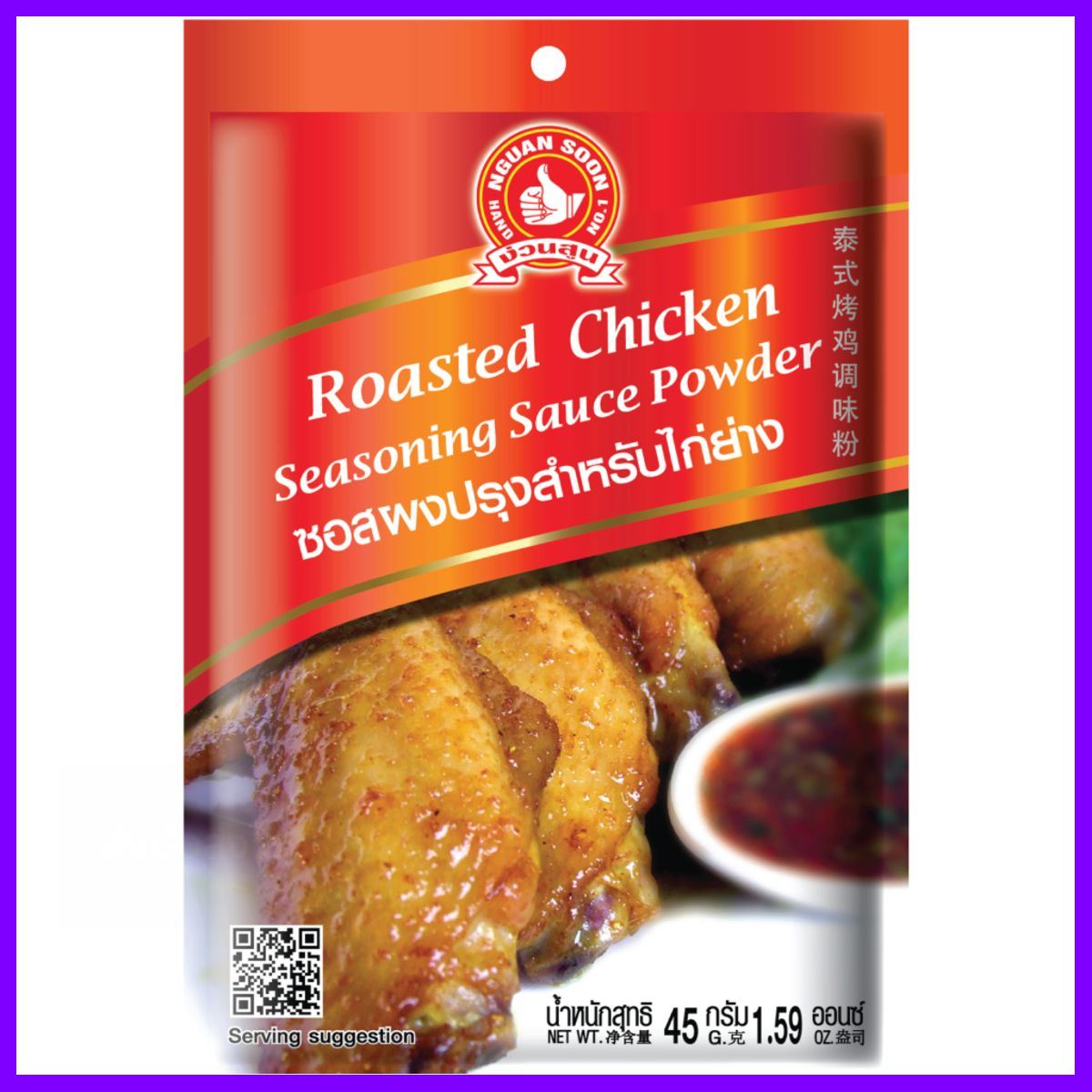ของดีคุ้มค่า Hand Brand No.1-roasted Chicken Seasoning Sauce Powder สุดคุ้ม