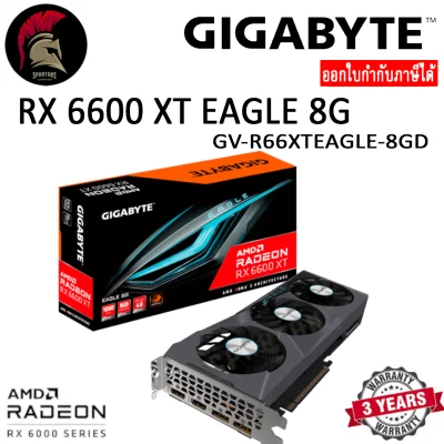 GIGABYTE RX 6600XT EAGLE 8G การ์ดจอ Radeon VGA Graphic card