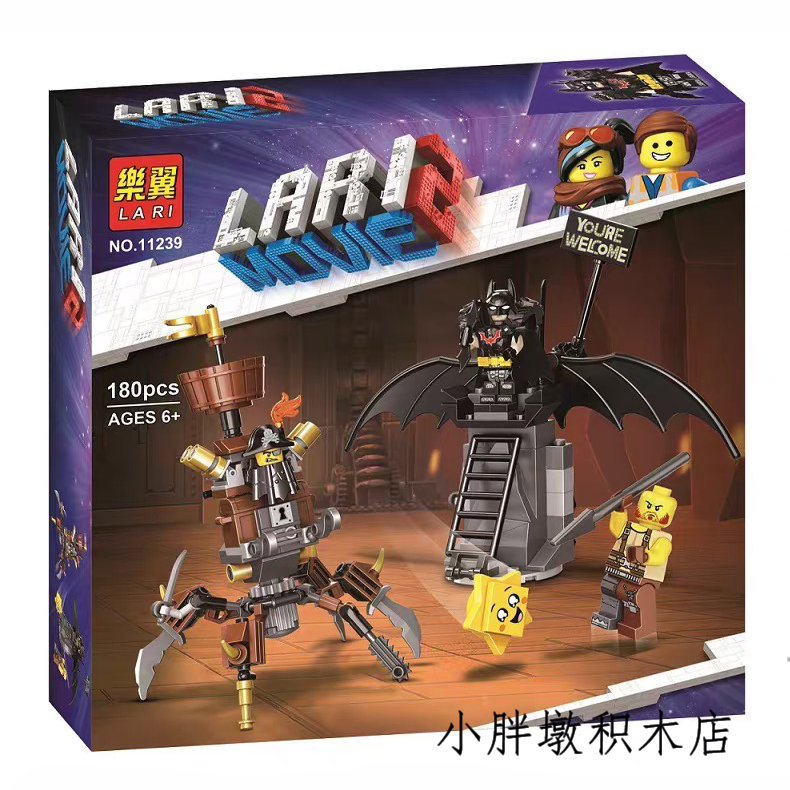 LEGO LEGO 70836 Batman Movie Fully Armed Batman vs. Man Beard Gang Toy