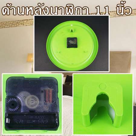 นาฬิกาแขวนผนัง 11 นิ้ว นาฬิกาเดินเงียบ นาฬิกาเข็มเดินต่อเนื่อง นาฬิกาติดผนัง นาฬิกาแขวน นาฬิกาพื้นสีขาว นาฬิกาแขวนผนังอย่างดี ราคาถูก นาฬิกาแขวนผนัง 11 นิ้ว นาฬิกาเดินเงียบ นาฬิกาเข็มเดินต่อเนื่อง นาฬิกาติดผนัง นาฬิกาแขวน นาฬิกาพื้นสีขาว นาฬิกาแขวนผนังอย่างดี ราคาถูก