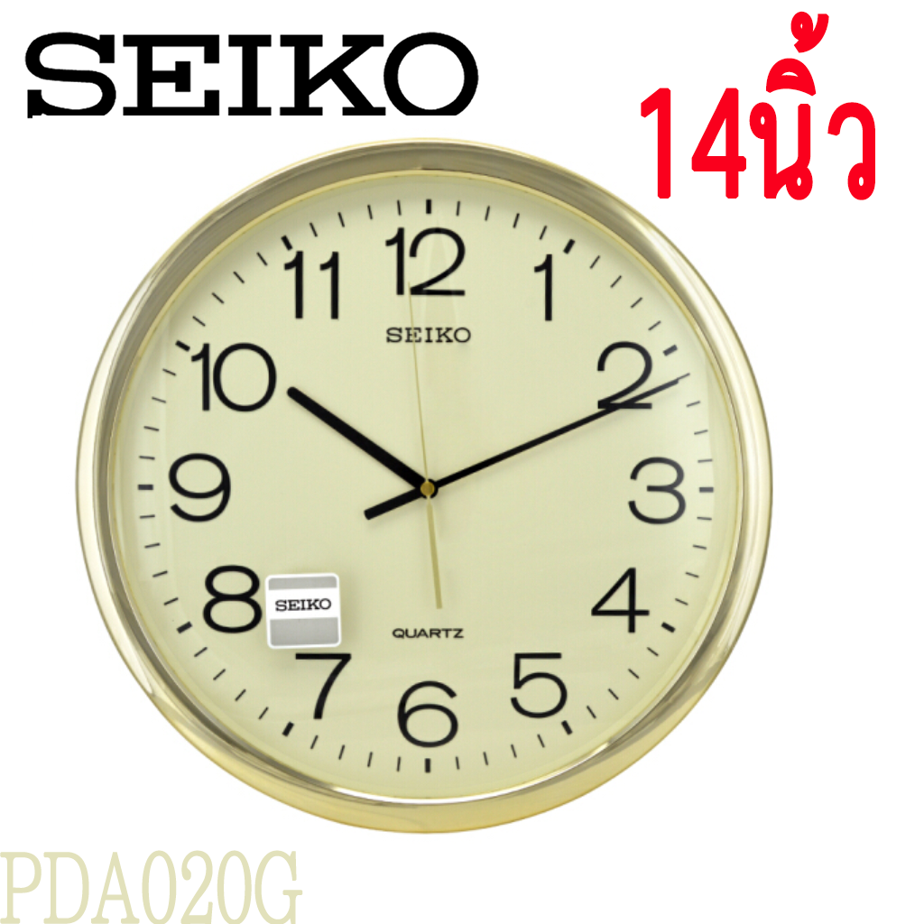 SEIKO CLOCKS นาฬิกาแขวนไชโก้ 14นิว นาฬิกาแขวนผนัง รุ่น PAA020G ขอบทอง ประกันศูนย์ seiko 1 ปี จากราน M&F888B