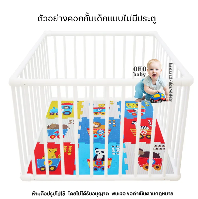 ภาพสินค้าคอกกั้นเด็ก 150x150cm สูง 60/80cm ส่งเคอรี่ แบบแผง มีบริการเก็บเงินปลายทาง จากร้าน OHOBABY บน Lazada ภาพที่ 2