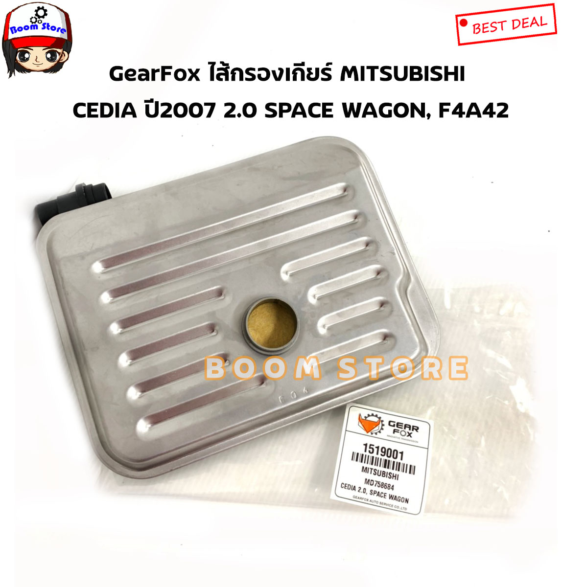GearFox MITSUBISHI CEDIA 2007 2 0 SPACE WAGON F4A42 gearfox-mitsubishi-cedia-2007-2-0-space-wagon-f4a42