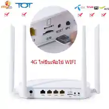 ภาพขนาดย่อของภาพหน้าปกสินค้าRouter 4G ใส่ซิมใช้ได้เลย ไม่ต้องตั้งค่า เสียบสายแลนได้ 5G/4G WiFi 4G Wireless Router MiFi 4G WiFi พกพา ใช้3G ,4Gได้ทุกค่าย AIS DTAC True แอร์การ์ด โมบายไวไฟ ไวไฟพกพา จากร้าน Elife77 บน Lazada ภาพที่ 4