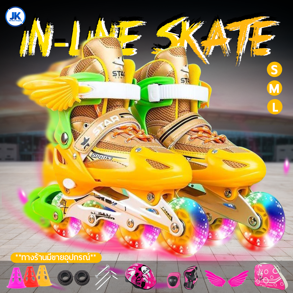 รองเท้าอินไลน์สเก็ต In-line Skate รองเท้าสเก็ตสำหรับเด็กของเด็กหญิงและชาย โรลเลอร์สเกต อินไลน์สเก็ตล้อมีไฟ size S M L สีฟ้า สีชมพู สีแดง