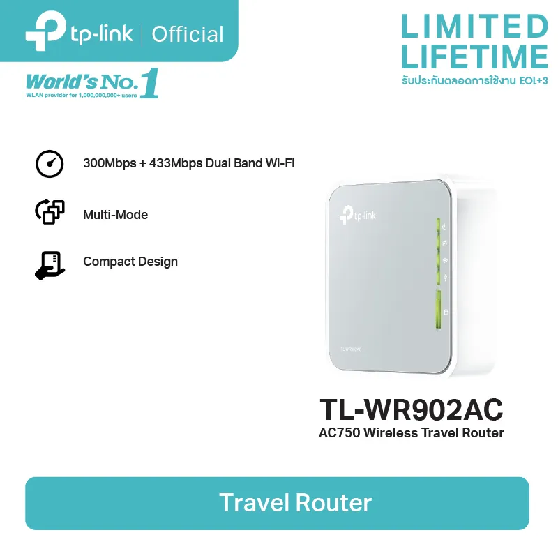 ภาพสินค้าTP-Link TL-WR902AC เราเตอร์จิ๋วปล่อย Wi-Fi หลากหลายโหมด (AC750 Wireless Travel Router) จากร้าน TP-Link บน Lazada ภาพที่ 1