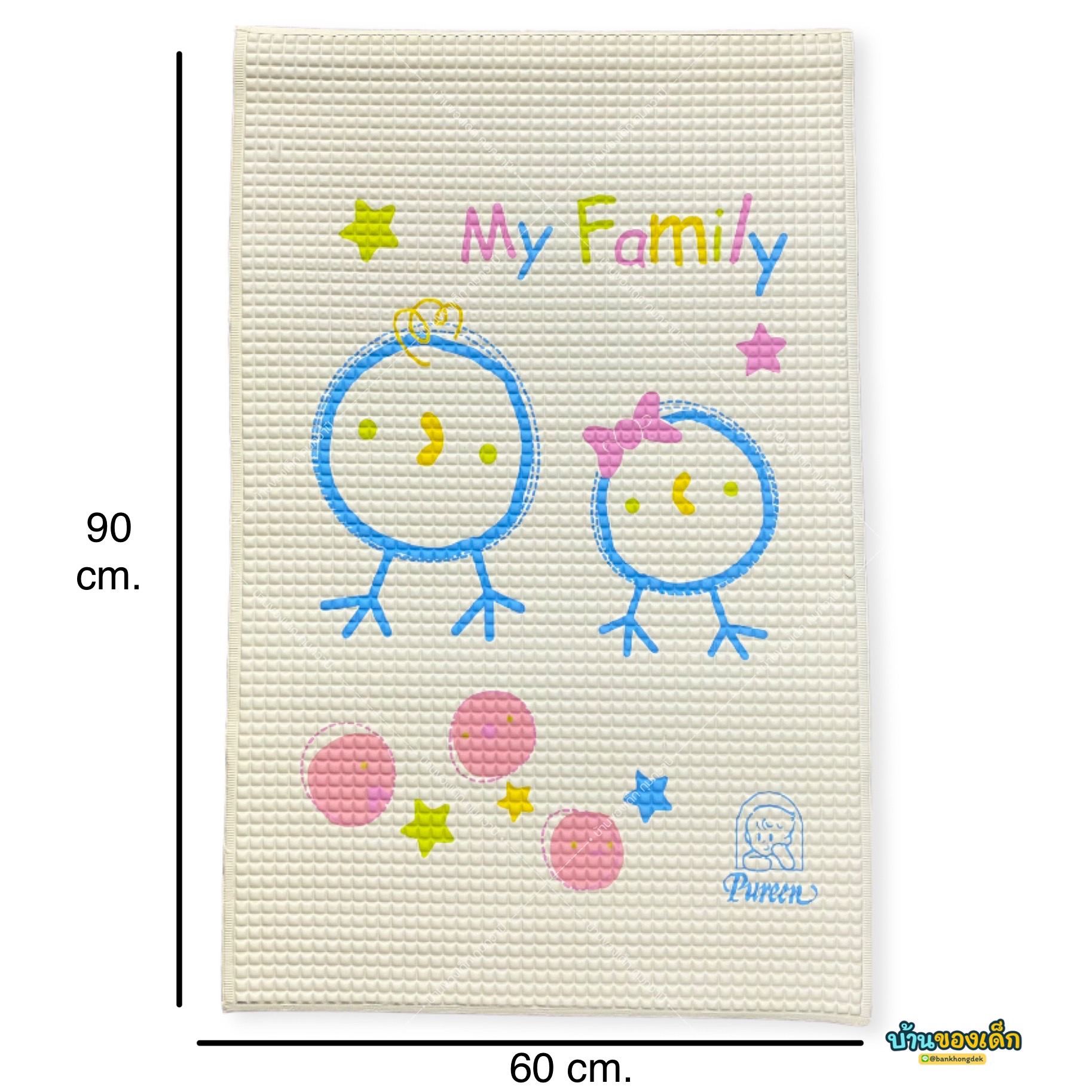 Pureen แผ่นยางธรรมชาติรองนอน Air Filled Rubber Cot Sheet ขนาด L 60