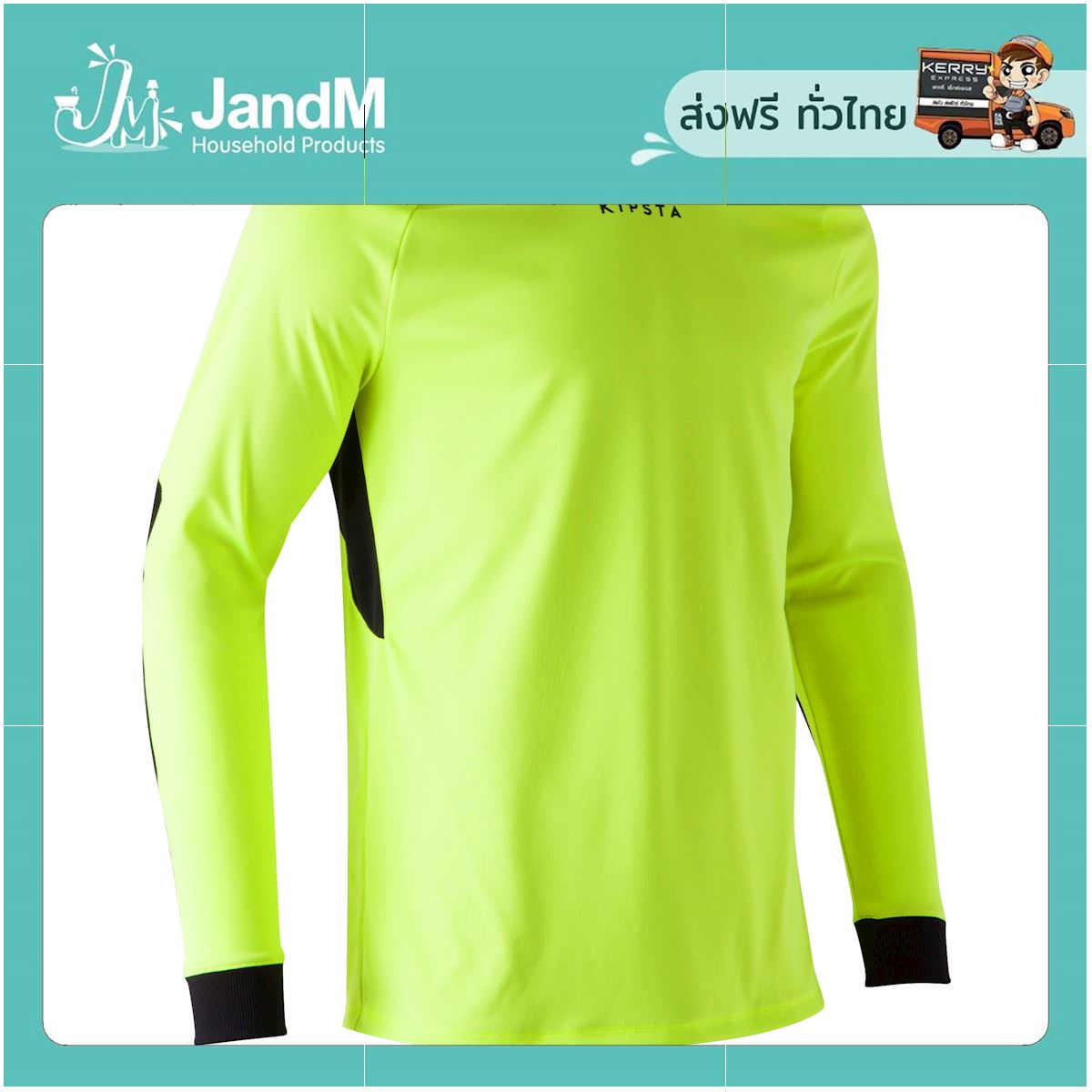 JandM เสื้อผู้รักษาประตูสำหรับผู้ใหญ่รุ่น F100 (สีเหลือง) ส่งkerry มีเก็บเงินปลายทาง