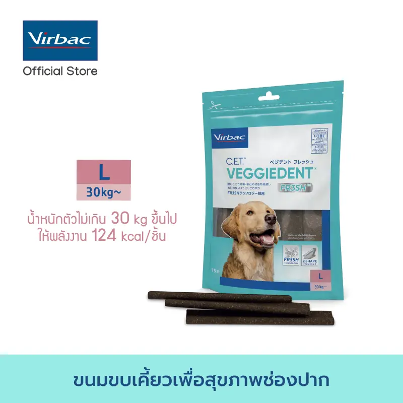 ภาพสินค้าVirbac - 2 X ขนมขบเคี้ยวทำความสะอาดฟัน เวจจี้เด็นท์ เฟรช - ขนาด L 525 กรัม จากร้าน Virbac บน Lazada ภาพที่ 2