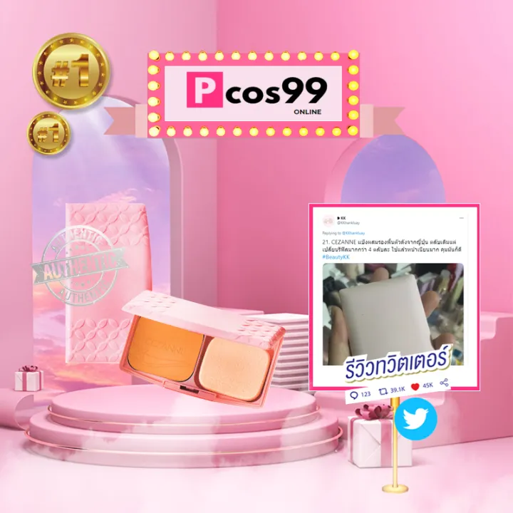 cezanne ultra cover uv foundation