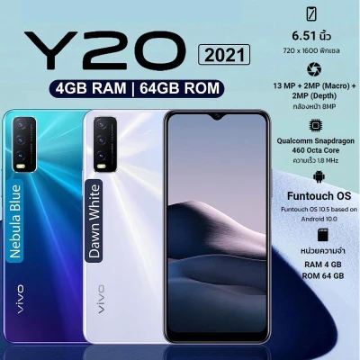 VIVO Y20 (2021) (RAM4GB/ROM64GB) By Lazada Superiphone