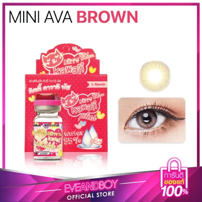 KITTY KAWAII - Contact Lens Mini Ava Brown 38 g.