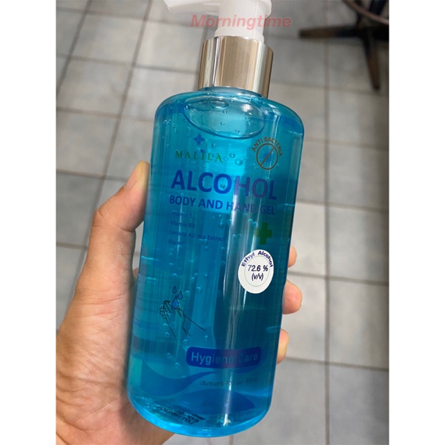 มะลิลา แอลกอฮอล์ บอดี้ แอนด์ แฮนด์ เจล Malila Alcohol body and hand Gel 300ml คล้าย dettol