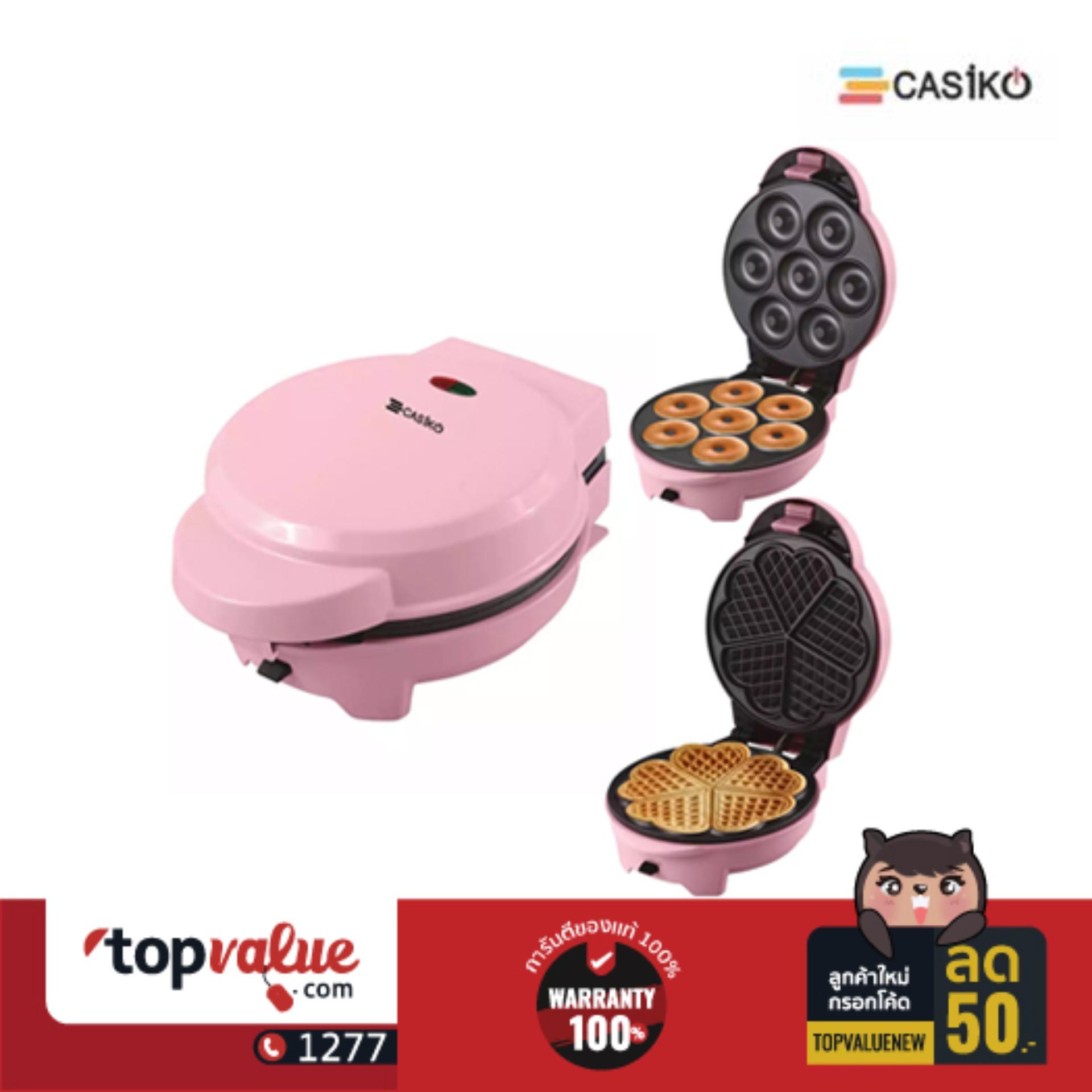 CASIKO เครื่องทำโดนัทจิ๋วและวาฟเฟิลหัวใจ 2 in 1 CK-5050