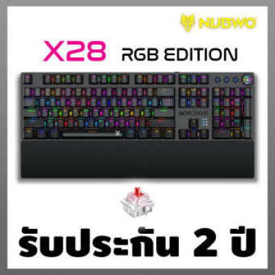 คีย์บอร์ด NUBWO X28 Socerer RGB Edition Gaming Keyboard คีย์บอร์ดเกมมิ่ง ปุ่มแมคคานิคอล