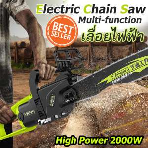ดูภาพ shop108 Electric Multifucntion Chainsaw เลื่อยไฟฟ้ามัลติฟังก์ชั่นคุณภาพสูง 2000W- Green Series (ฟรี! โซ่อีก 1 อัน) เพิ่มเติม shop108 Electric Multifucntion Chainsaw เลื่อยไฟฟ้ามัลติฟังก์ชั่นคุณภาพสูง 2000W- Green Series (ฟรี! โซ่อีก 1 อัน)