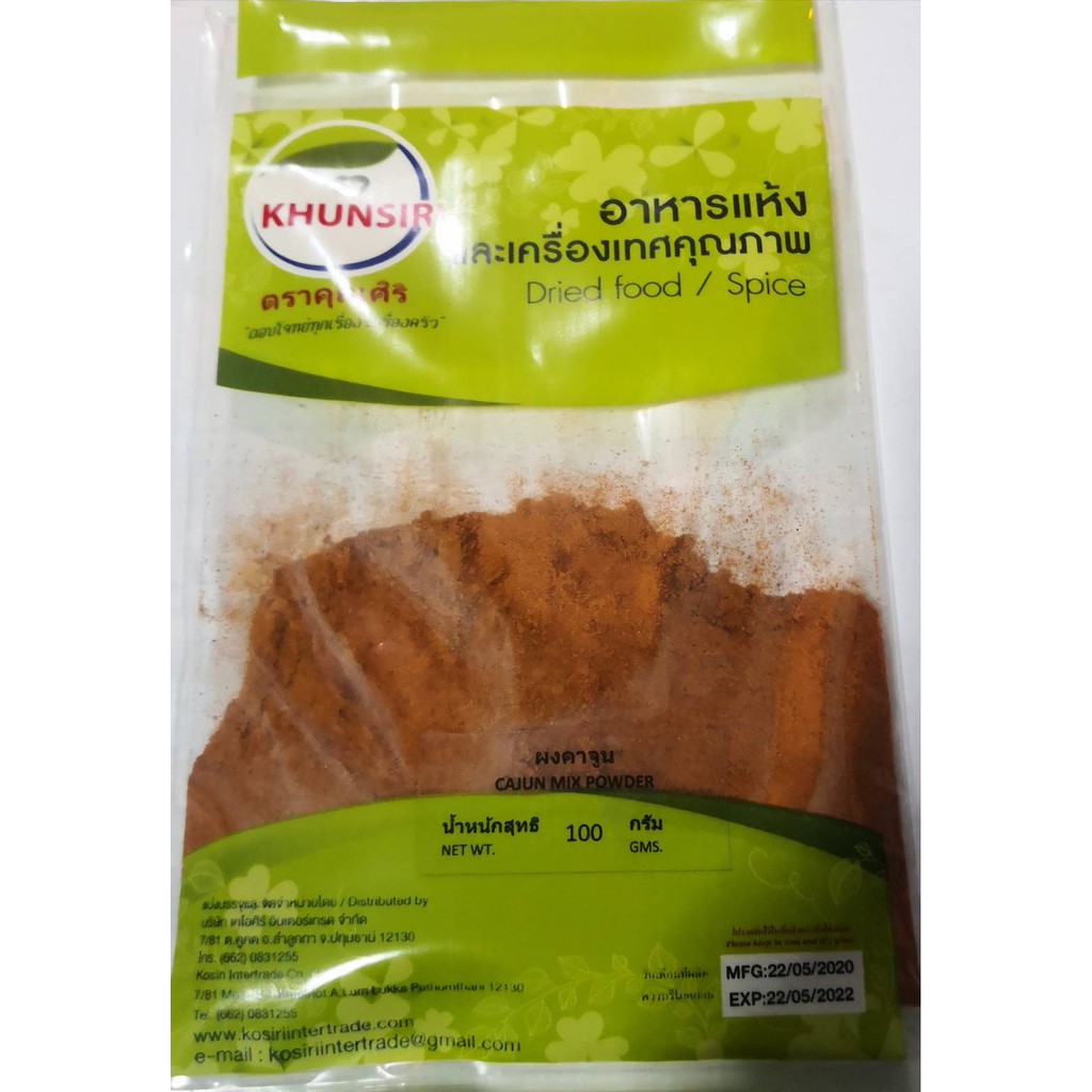 เครื่องเทศ เกรดพรีเมี่ยม🔸ผงคาจูน Cajun Powder คัดเกรดพิเศษคุณภาพอย่างดี