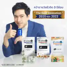 ภาพขนาดย่อของภาพหน้าปกสินค้าXAM-100 ผลิตภัณฑ์เสริมอาหาร 1 กระปุก ขนาด 1 เดือน 30 แคปซูล แถมฟรี POZ-B Postbiotic จำนวน 2 ซอง จากร้าน Thelabofficial บน Lazada ภาพที่ 4