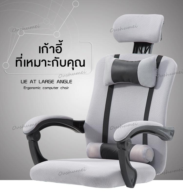 เก้าอี้สำนักงาน เก้าอี้ผู้บริหาร แบบล้อเลื่อน พร้อมที่รองศีรษะ เก้าอี้ออฟฟิศ สามารถหมุนปรับความสูงต่ำ มี2สี (ดำ,เทา)