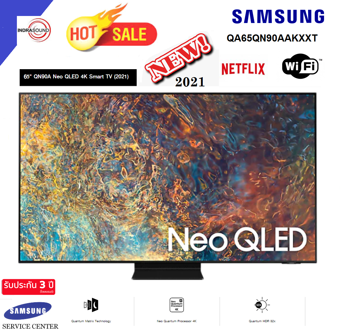 Samsung Neo QLED 4K SMART TV รุ่น QA65QN90AAKXXT  Quantum Matrix Technology สินค้ารุ่นใหม่ (ปี2021)