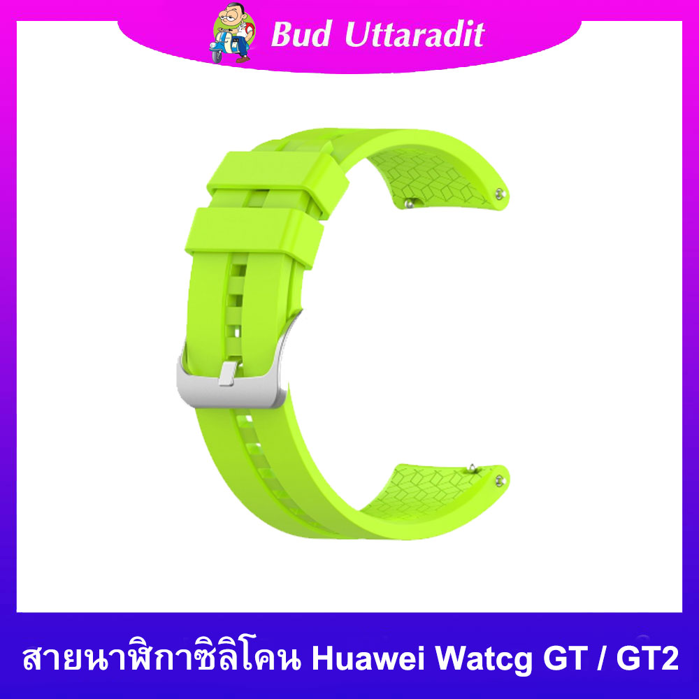 สายนาฬิกาข้อมือสายรัดข้อมือสำหรับนาฬิกา Huawei GT Active 46 มม.Honor Magic/HUAWEI นาฬิกา Huawei GT
