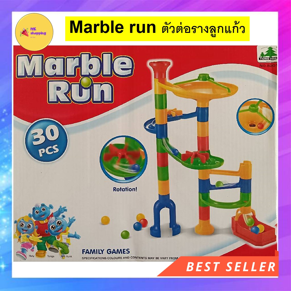 ของเล่นเด็ก ตัวต่อรางลูกแก้ว Marble run 30 ชิ้น ของเล่นเสริมพัฒนาการ ฝึกกล้ามเนื้อมือ ฝึกสมอง ให้น้องๆ รู้จักการสังเกต