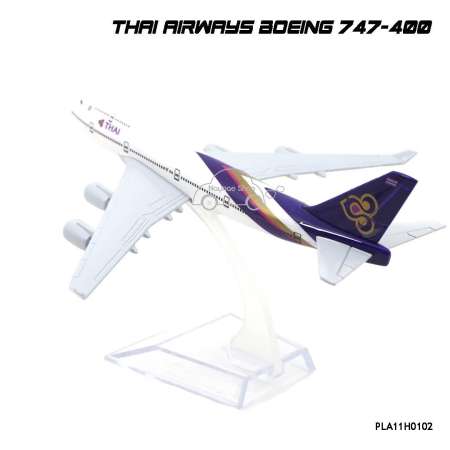 Naynaeshop โมเดลเครื่องบิน การบินไทย THAI AIRWAYS Boeing 747-400 (16 cm)