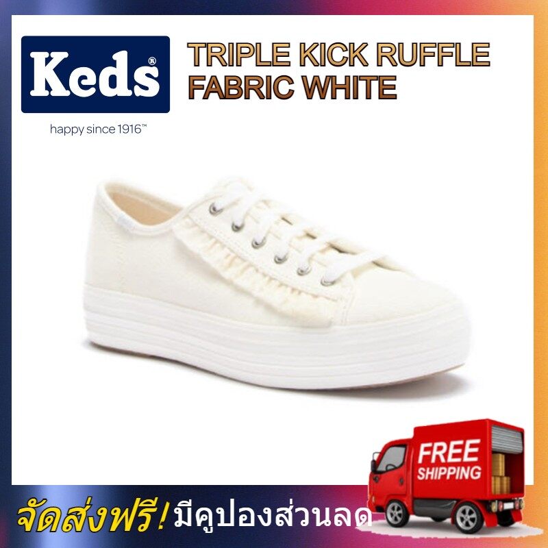 Keds triple hot sale kick ruffle