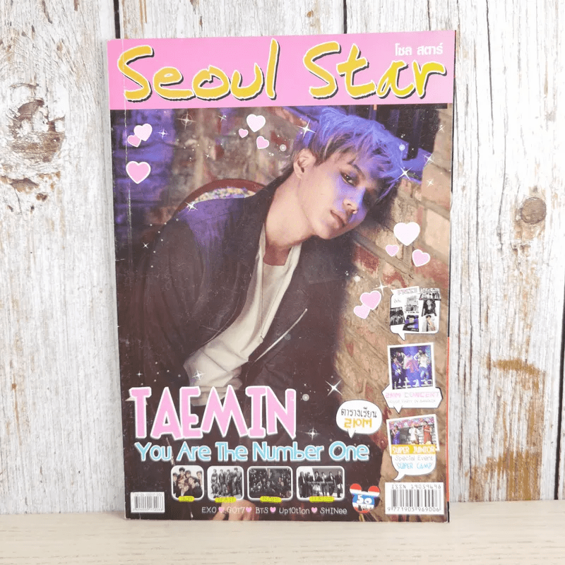 Seoul Star โซล สตาร์ Vol.106 Apr 2016